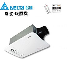 (附發票) 台達 Innergie C3 Duo 萬用充電器 (摺疊版) 歷史價格詳細信息