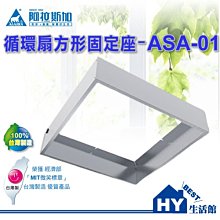 ※阿拉斯加風扇專賣※ AN-42P 可調式給排氣口 4英寸出口 [免運費] 歷史價格詳細信息