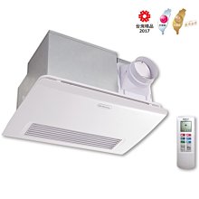 【阿拉斯加】浴室暖風乾燥機968SKP-線控220V 歷史價格詳細信息