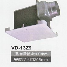 日本原裝三菱 MITSUBISHI V-151（251）BZ-TWN/遙控型浴室暖風機~三年原廠保固免運 歷史價格詳細信息