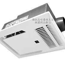 【康乃馨】BS-K10RWC壁式暖房乾燥機 歷史價格詳細信息