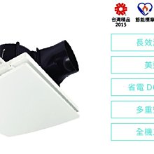 ※三菱浴室抽風扇專賣※ 三菱 超靜音換氣扇 VD-10Z9日本進口[免運費][歡迎議價] 歷史價格詳細信息