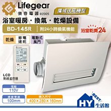 免運 樂樂【奇美CHIMEI】DF-08AMCD 8吋 DC馬達 3D擺頭循環扇 DF-08AMCD 歷史價格詳細信息