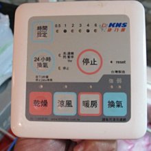 【BS】康乃馨 KNS BS-06 微電腦溫控蒸氣機 蒸氣房 蒸氣室 公司貨 歷史價格詳細信息