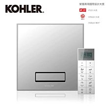 KOHLER 清淨暖風乾燥機 K-77315TW-G-MZ 歷史價格詳細信息
