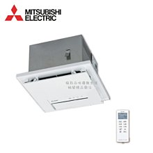 ｜楓閣精品衛浴｜ Mitsubishi 日本原裝換氣扇VD-15ZP9   三菱全機3年保固 歷史價格詳細信息