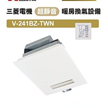 Mitsubishi Electric MDT551S 55吋  LCD 液晶電視 歷史價格詳細信息