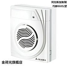 發貨浴室手機架看電視防水保護做飯防水袋專用透明防塵泡澡沖涼觸屏  露天拍賣 歷史價格詳細信息