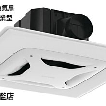 阿拉斯加 748A (豪華型) 無聲換氣扇 大風門 靜音排風機 浴室通風機 適用於浴室辦公室營業場所 歷史價格詳細信息