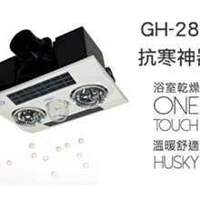 HUSKY哈適奇 智能淨水料理壺專用自動上水玻璃加熱壺1.0L 歷史價格詳細信息