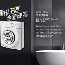 【無聲風扇】【制冷小空調】家用辦公空調扇 上課降溫利器 桌面風扇 加濕霧化環保電風扇 歷史價格詳細信息