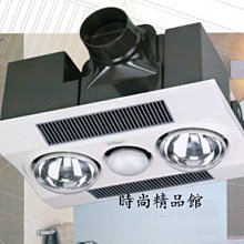 【時尚精品館-其它】Panasonic 超靜音 無聲換氣扇 FV-24CU7R 歷史價格詳細信息