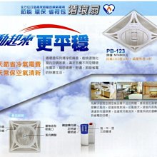 PB423【123台灣正版】中文字幕/あなたが家を空ける朝から晩、お義父さんのベロ舐め舌技にイカされ続け&hellip; 楓カレン 歷史價格詳細信息