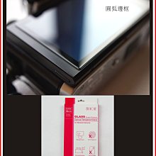 (BEAGLE)鋼化玻璃螢幕保護貼 FUJIFILM X-T4/X-T5 專用-可觸控-抗指紋油汙-9H-台灣製 歷史價格詳細信息
