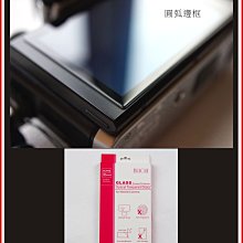 (BEAGLE)鋼化玻璃螢幕保護貼 FUJIFILM X-T4/X-T5 專用-可觸控-抗指紋油汙-9H-台灣製 歷史價格詳細信息