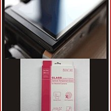 (BEAGLE)鋼化玻璃螢幕保護貼 SONY RX10 專用-可觸控-抗指紋油汙-耐刮硬度9H-防爆-台灣製 歷史價格詳細信息