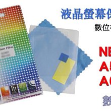 SONY 液晶螢幕保護貼 A5100 A5100L A7R A7S A7 II III A77 A9 A99 螢幕保護膜 歷史價格詳細信息