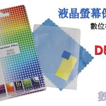 【數配樂】Kamera 螢幕保護貼-Canon 70D 80D 專用 高透光 靜電式 防刮 相機保護貼 歷史價格詳細信息