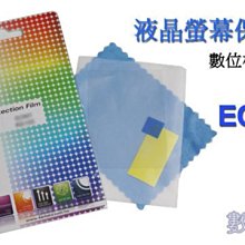 【數配樂】Kamera 螢幕保護貼-Canon 70D 80D 專用 高透光 靜電式 防刮 相機保護貼 歷史價格詳細信息