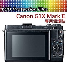 【中壢NOVA-水世界】CANON EOSM6 M50 M100 G7XII 相機 鋼化玻璃保護貼 靜電抗刮 可代貼 歷史價格詳細信息