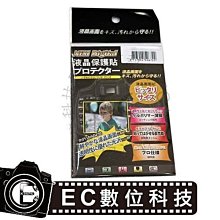 【EC數位】Olympus M4/3系列 M.ZUIKO DIGITAL 45mm 1:1.8 專用 LH-40B 太陽罩 遮光罩 LH40B EPL3 歷史價格詳細信息