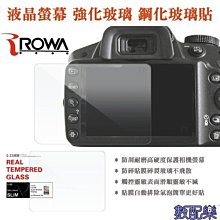 數配樂 9H 防刮耐磨 ROWA JAPAN Canon 6D 專用 觸控 螢幕貼 保護貼 鋼化玻璃貼 另售 電池充電器 歷史價格詳細信息