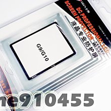 GGS金鋼屏第2代耐磨耐刮耐撞硬式保護貼適SB-600液晶螢幕 歷史價格詳細信息