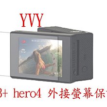 yvy 新莊~GOPRO配件 HERO3+ HERO4 潛水殼 鏡頭 貼膜 保護貼 2片50元 歷史價格詳細信息