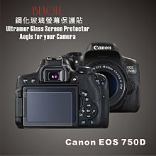 (BEAGLE)鋼化玻璃螢幕保護貼 Canon EOS R8/R50專用-可觸控-抗指紋油汙-9H-台灣製 歷史價格詳細信息