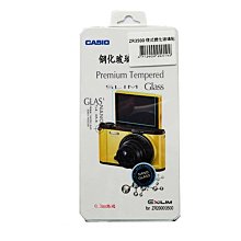 ☆昇廣☆ CBINC/KEMERA 硬式鋼化玻璃保護貼 9H硬度 TR70 TR600 專用《滿額免運》 歷史價格詳細信息