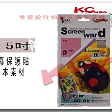 SONY 液晶螢幕保護貼 A5100 A5100L A7R A7S A7 II III A77 A9 A99 螢幕保護膜 歷史價格詳細信息