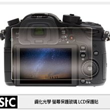 ☆閃新☆ STC 螢幕保護貼 CANON 650D 專用 高透光率 抗靜電 抗刮 厚矽膠 歷史價格詳細信息