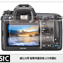 【STC】9H鋼化玻璃保護貼  PENTAX K3 III 歷史價格詳細信息