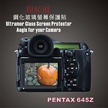 (BEAGLE)鋼化玻璃螢幕保護貼PENTAX K5II/K5IIs專用-可觸控-抗指紋油汙-耐刮硬度9H-防爆-台灣製 歷史價格詳細信息