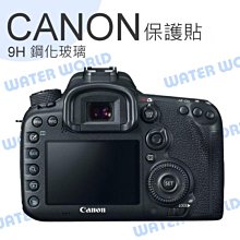 【中壢NOVA-水世界】單眼相機 鋼化玻璃保護貼【CANON 5D4 5D3 5DS 5DSR】9H 門市可代貼 價格比較,價格查詢,歷史價格詳細信息