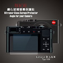 (BEAGLE)鋼化玻璃螢幕保護貼 Leica CL 專用-可觸控-抗指紋油汙-硬度9H-防爆-台灣製 歷史價格詳細信息
