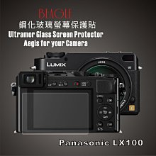 BEAGLE     Panasonic LF1/Leica C 真皮相機專用貼皮/蒙皮--共10色 歷史價格詳細信息