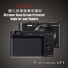 BEAGLE     Panasonic LF1/Leica C 真皮相機專用貼皮/蒙皮--共10色 歷史價格詳細信息