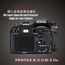 (BEAGLE)鋼化玻璃螢幕保護貼 FUJIFILM X-T4/X-T5 專用-可觸控-抗指紋油汙-9H-台灣製 歷史價格詳細信息