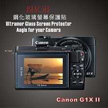 (BEAGLE)鋼化玻璃螢幕保護貼 Canon EOS R8/R50專用-可觸控-抗指紋油汙-9H-台灣製 歷史價格詳細信息