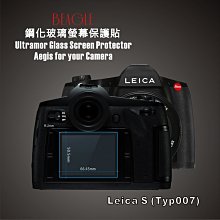 (BEAGLE)鋼化玻璃螢幕保護貼 Leica CL 專用-可觸控-抗指紋油汙-硬度9H-防爆-台灣製 歷史價格詳細信息