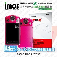 【愛瘋潮】免運  CASIO TR70 iMOS 3SAS 防潑水 防指紋 疏油疏水 螢幕保護貼 歷史價格詳細信息