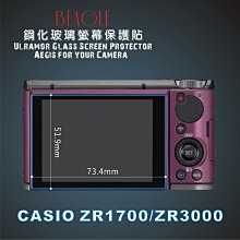 (BEAGLE)鋼化玻璃螢幕保護貼 CASIO ZR3500 專用-可觸控-抗指紋油汙-耐刮硬度9H-防爆-台灣製 歷史價格詳細信息