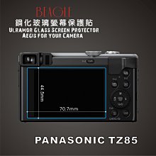 (BEAGLE)鋼化玻璃螢幕保護貼 FUJIFILM X-T4/X-T5 專用-可觸控-抗指紋油汙-9H-台灣製 歷史價格詳細信息