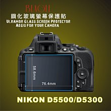 (BEAGLE)鋼化玻璃螢幕保護貼Nikon P900/P610/B600專用-可觸控-抗油汙-耐刮硬度9H-台灣製 歷史價格詳細信息