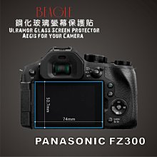 BEAGLE     Panasonic LF1/Leica C 真皮相機專用貼皮/蒙皮--共10色 歷史價格詳細信息