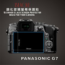 BEAGLE     Panasonic LF1/Leica C 真皮相機專用貼皮/蒙皮--共10色 歷史價格詳細信息