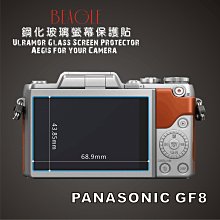 BEAGLE     Panasonic LF1/Leica C 真皮相機專用貼皮/蒙皮--共10色 歷史價格詳細信息