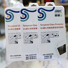 【日產旗艦】STC 9H 鋼化光學 螢幕保護貼 玻璃保護貼 硬式 螢幕玻璃貼 SONY A7RM5 A7RV A7R5 歷史價格詳細信息