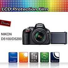 【EC數位】防刮防撞液晶螢幕保護蓋 適用BM-11 D7000 BM-8 D300 歷史價格詳細信息